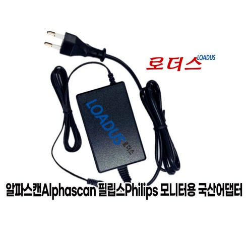 알파스캔 24B2 24B2XH 보더리스 IPS 75 모니터전용 19V 1.31A 국산어댑터, 1개