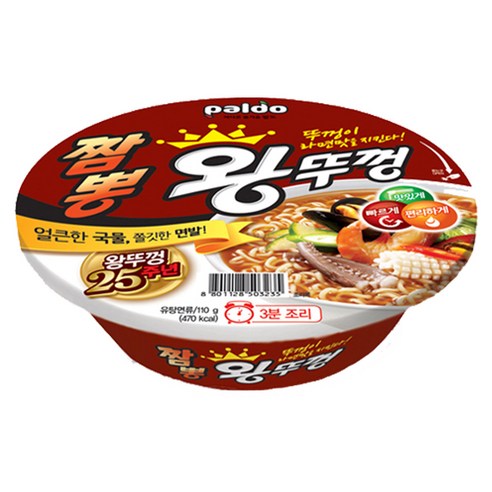 팔도 왕뚜껑 짬뽕 18개입