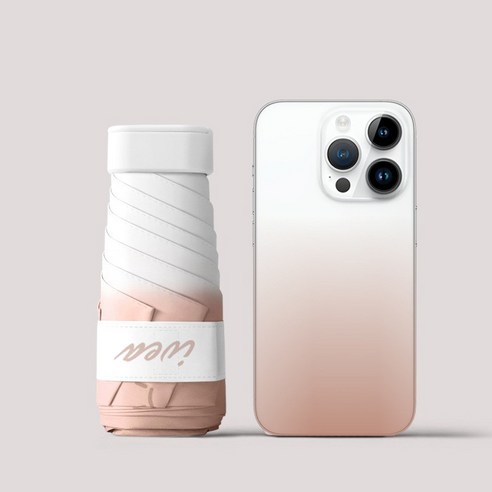 이베아 초걍량 초미니 암막 우산 양우산 + 커버포함