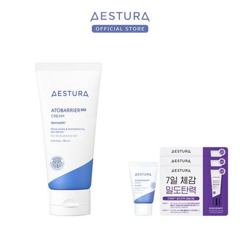 에스트라 에스트라 아토베리어365 크림 2세대 80ml 단일옵션 제품 에스트라아토베리어크림 에스트라 에스트라 아토베리어365 크림 2세대 80ml 단일옵션 제품 에스트라아토베리어크림