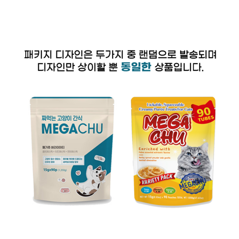 소중한 반려묘를 위한 완벽한 선택