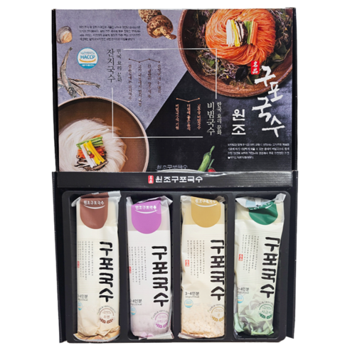 추억을 잇는 맛, 원조 구포 국수로 떠나는 미식 여행