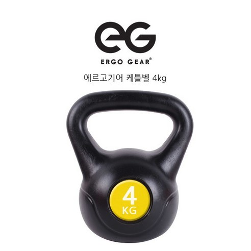 [에르고기어] [EG] 헬스 케틀벨 4kg, 상세 설명 참조, 1