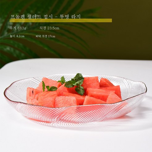 DFMEI 크리스털 글라스와일 접시 거실 가정용 꽃말과일 바구니 북유럽풍 사탕 간식 접시입니다., DFMEI 프놈펜 투명 꽃 언어 플레이트 대형