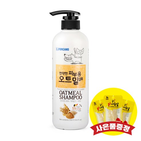 포켄스 연약한 피부용 오트밀 샴푸 550ml (+랜덤간식), +랜덤사은품증정