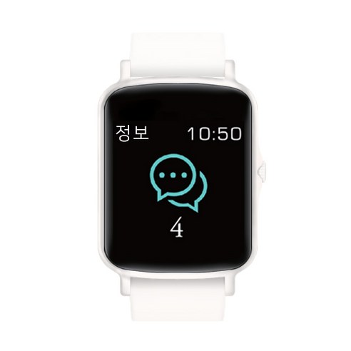 슈페라르 피톤 데일리 풀한글화 스마트 워치, 화이트
