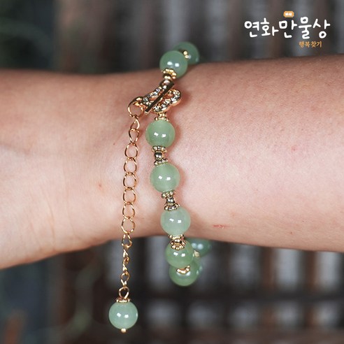 연화만물상 여성용 소원성취 재물운 행운의 옥 팔찌