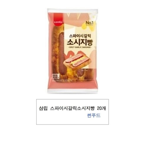 삼립 스파이시갈릭소시지빵 85g x 5봉, 5개