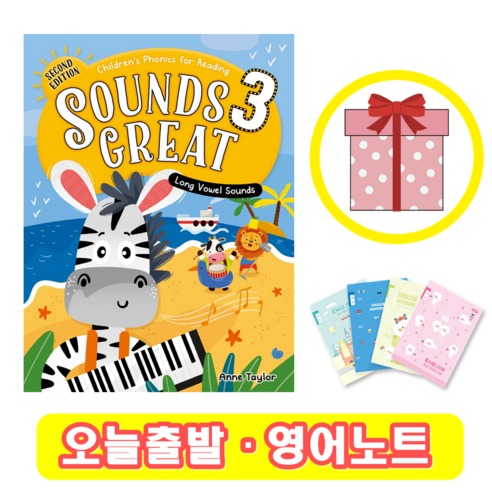 wavekeys Sounds Great 3 Student Book (+영어노트) Best Top5