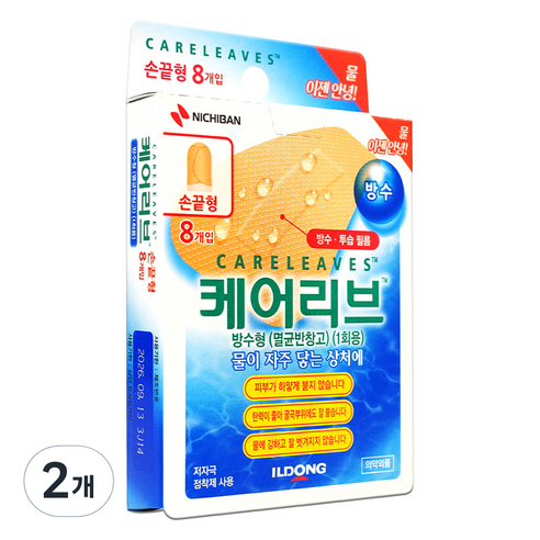 케어리브 일동제약 방수형 밴드, 2개
