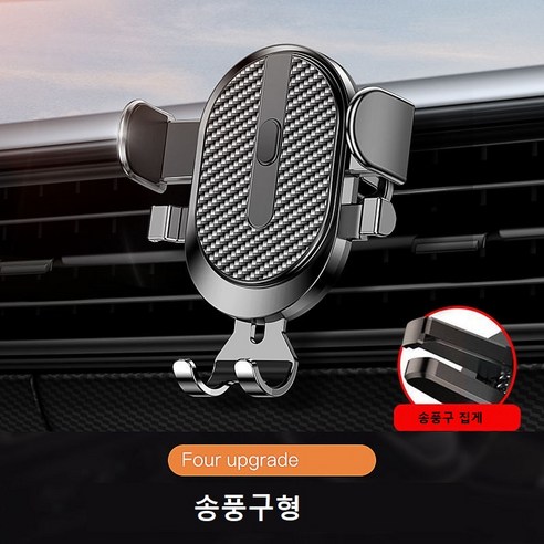 차량용핸드폰거치대 송풍구형+대시보드형 차량용 거치대 차량 휴대폰 거치대 대시보드 360도 조절가능 차량용 폰 거치대, 블랙(대시보드형)