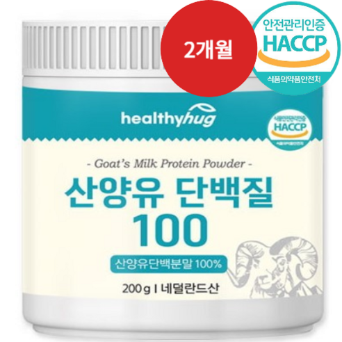 프리미엄 네덜란드 산양유 초유 단백질 분말 100% 퀄리고트 식약청인증 HACCP + 국산 귀리분말 200g 증정, 2개