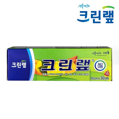 크린랲 위생랩, 2개