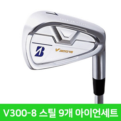 브리지스톤 투어스테이지 V300 8 아이언세트 스틸 9개세트 2022년, NS PRO 950 NEO S 9아이언