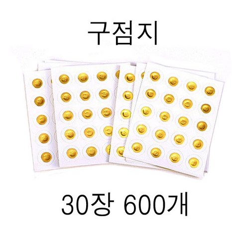 한국 구점지로 전통 쑥뜸의 지혜를 안전하고 편리하게 경험하세요.