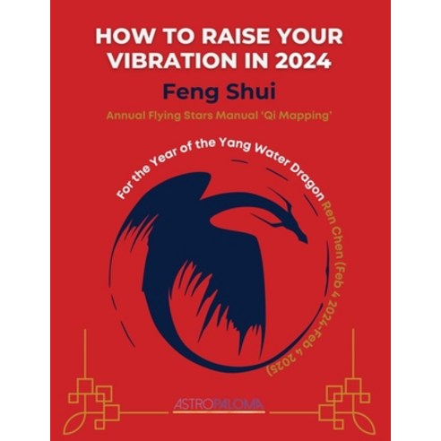 (영문도서) How to Raise your Vibration in 2024 Feng Shui Paperback, Astropaloma, English, 9798989870004