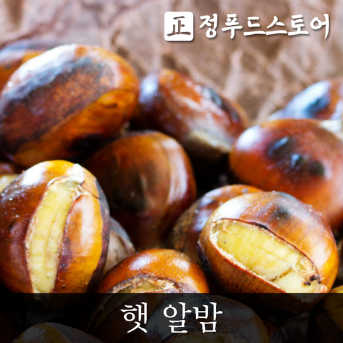 국내산 명품 공주 정안 햇 알밤, 1개, 공주 햇 알밤 대 5kg