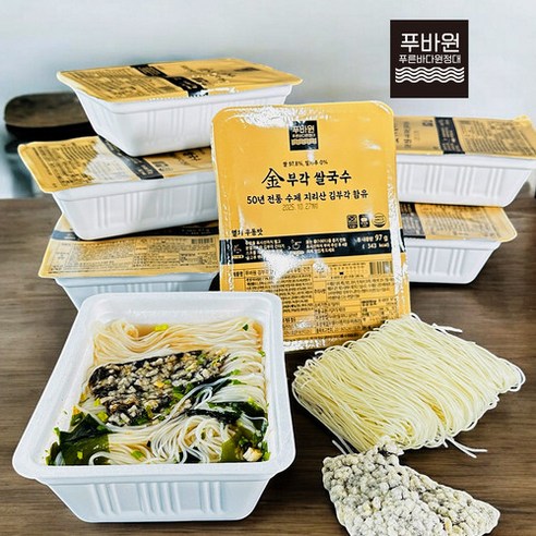 바삭함과 부드러움의 황홀한 만남, 푸바원 김부각 쌀국수