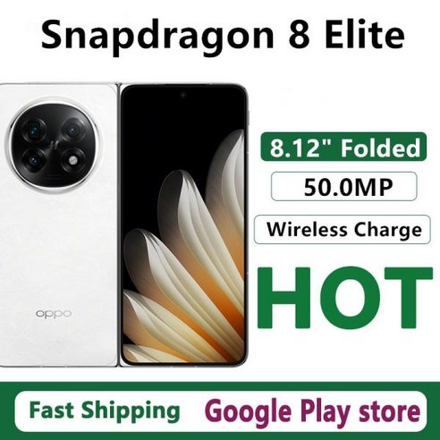 넓은 화면과 휴대성을 동시에, Oppo Find N5 솔직 사용 후기