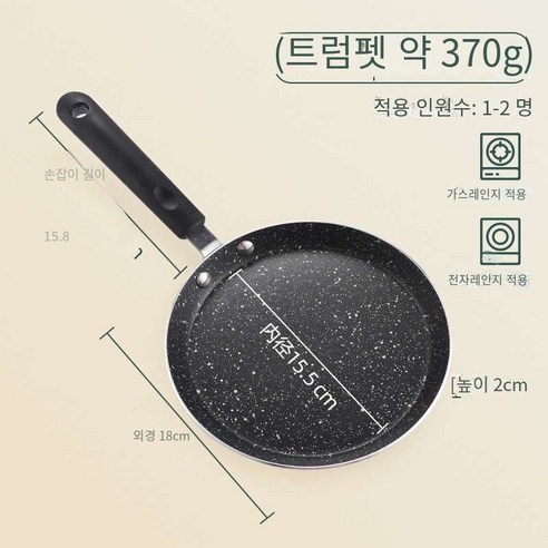 붙지 않는 팬 팬 팬 팬 팬 팬 팬 팬 스테이크 프라이팬 라자냐 케이크 크러스트 특별 작은 튀긴 계란 아침 식사 팬 프라이팬, 검은 색 6 인치/두꺼운 비 볼록 바닥