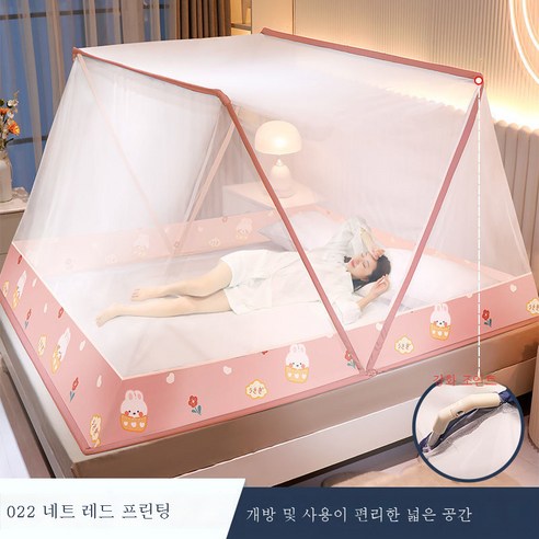 DFMEI 모기장 접이식 가정용 침실 두껍게 암호화한 침대 커버 방문장, 꽃토끼[높이를 높여 모기를 막는 천]샹], 가로100* 세로190 [1.2m 침대]