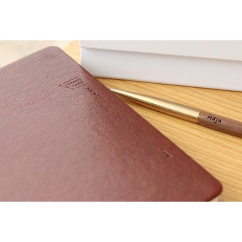 일상에서의 동기 부여와 성공을 위한 완벽한 다이어리