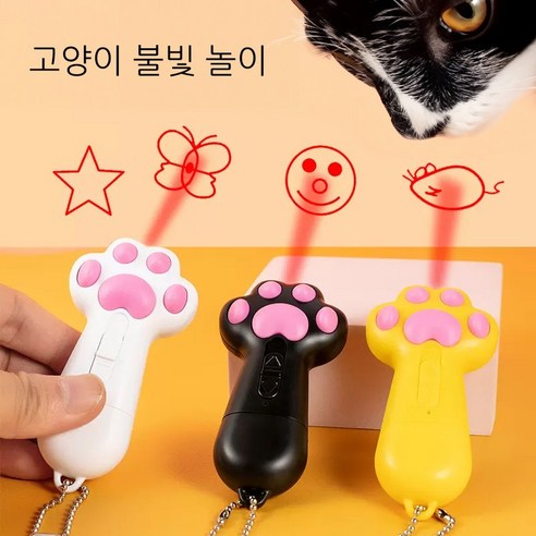 메호라 애완용 고양이 불빛 낚시 놀이 장난감, 1개, 옐로우