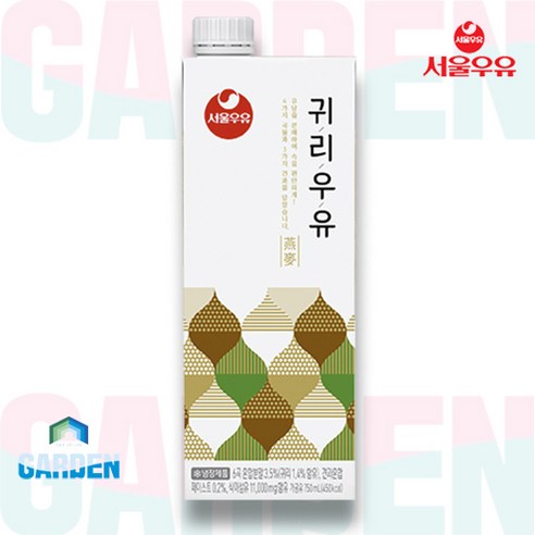 서울우유 귀리우유 지방분해