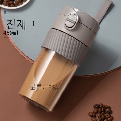 플라스틱 컵 휴대용 건강 소재 Tritan 바운스 커버 밀짚 컵 대용량 물 컵 커피 컵 여성, 다크 그레이 450ml, 450ML