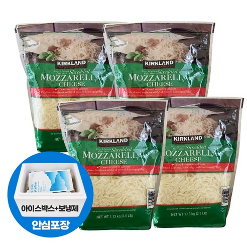 커클랜드 시그니춰 쉬레드 모짜렐라 치즈 (아이스박스 + 보냉제), 4개, 1.13kg