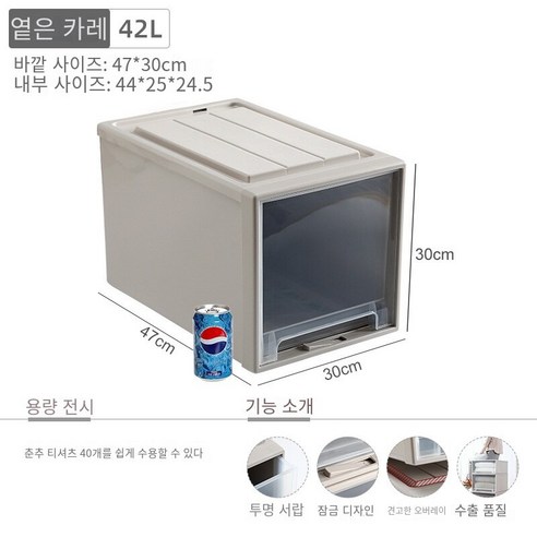 MBH화장대서랍장황금 고양이 두꺼운 서랍 보관 캐비닛 옷장 플라스틱 가정용 이불 의류 보관 상자 의류 분류 상자, 42L 라이트 카레 47*30*30cm