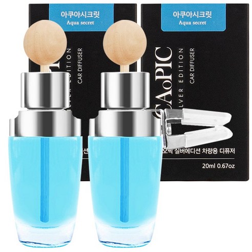 카오픽 실버에디션 차량용 송풍구 디퓨저 20ml, 2개, 아쿠아시크릿