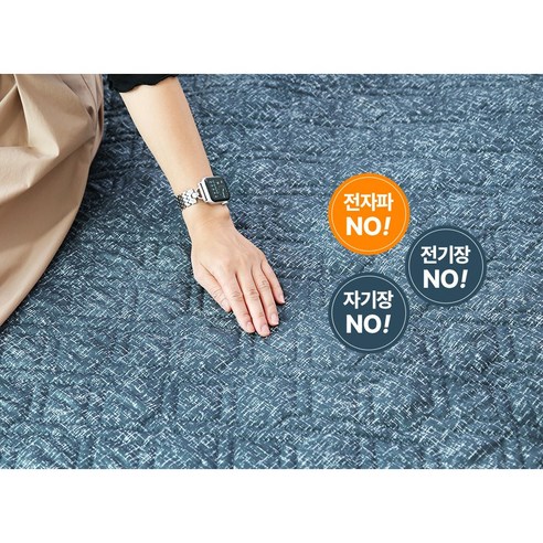 한일의료기 3세대 전기장판 탄소매트 온열매트 전자파NO 세탁OK 전기매트, 싱글