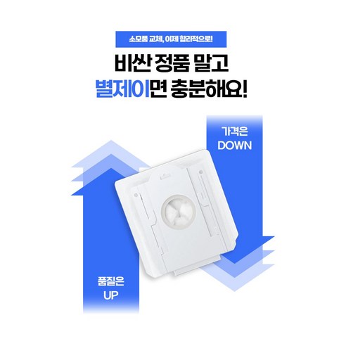 S 제트 청소기의 편안하고 위생적인 청소 경험을 위한 청정스테이션 2.0