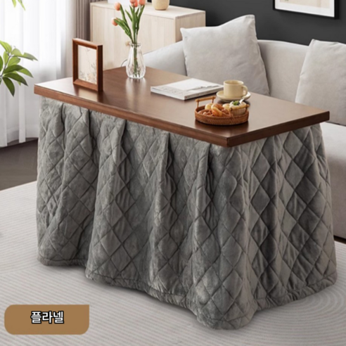 RADY 코타츠 테이블 거실 좌식 소파 쇼파 원목 이불 티테이블, 플라넬