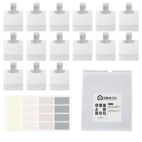 생활체크인 깔끔한 여행용 소분 파우치 15종, 1세트, 30ml