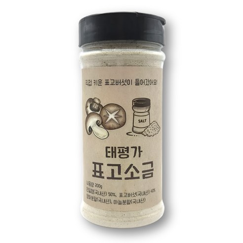 태평가 표고소금 천연 조미료 표고버섯 마늘 양파 분말 첨가, 1개, 200g