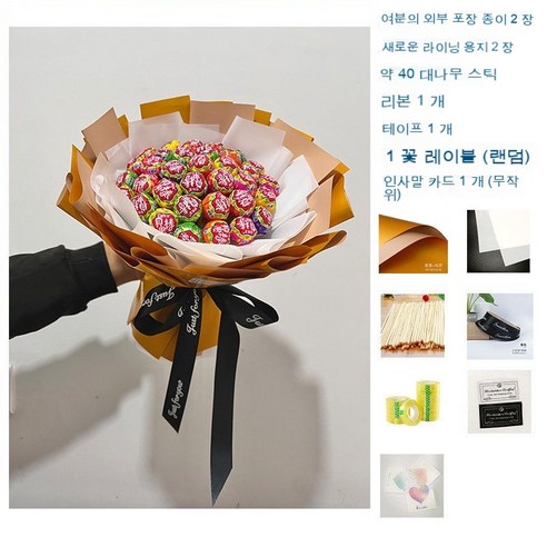 YAPOGI 선물 포장지 선물 포장 예쁜 포장 포장박스 종이포장, 하나, 색깔17
