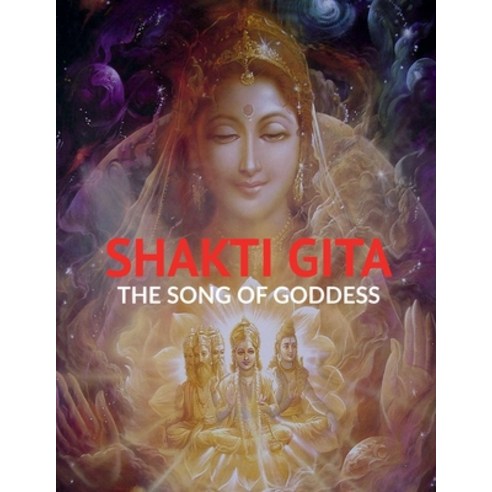 (영문도서) Shakti Gita Paperback, Notion Press, English, 9798888692141