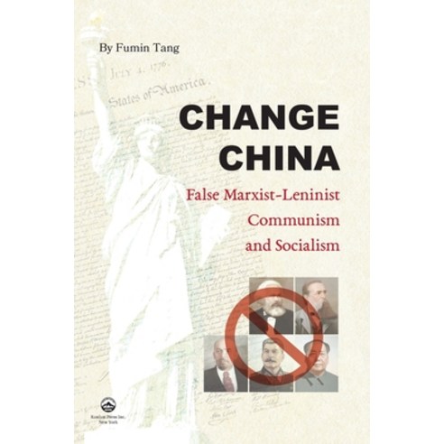(영문도서) Change China: False Marxist-Leninist Communism and Socialism Paperback, Kunlun Press, English, 9798330360253