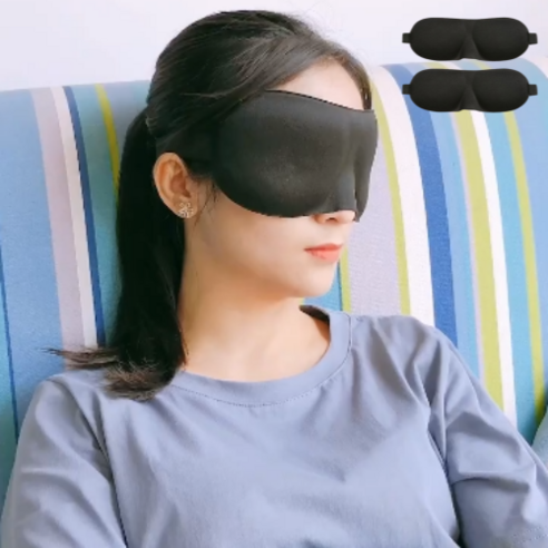 코어리스트 고급 암막 수면안대 눈가리개 수면용안대 2개