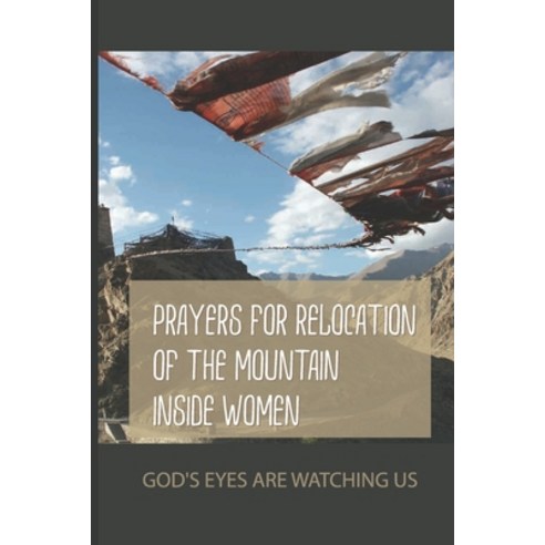 (영문도서) Prayers For Relocation Of The Mountain Inside Women: God''s Eyes Are Watching Us: Deep Spiritu... Paperback, Independently Published, English, 9798546696856