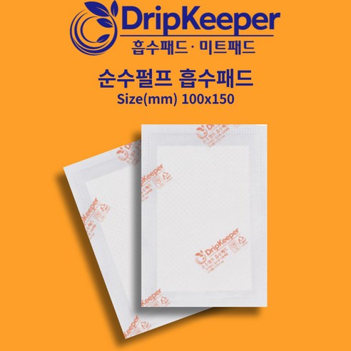 드립키퍼 흡수패드 100x150mm 4800장 미트패드 정육패드 신선습지 고기패드 Drip Keeper, 4800매 포커시스