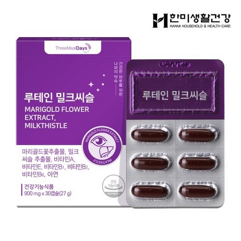 트리밀데이즈 루테인 밀크씨슬 900mg, 1개, 30캡슐