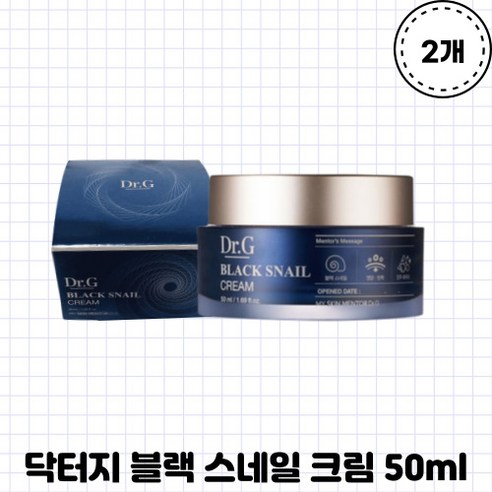 [닥터지] 블랙 스네일 크림 50ml 2개 DR.G BLACK SNAIL CREAM 고영양탄력 광채개선 피부탄력 보습력 윤곽마사지크림 끈적임없는 탄탄한피부 진주파우더 주름, 0.05l