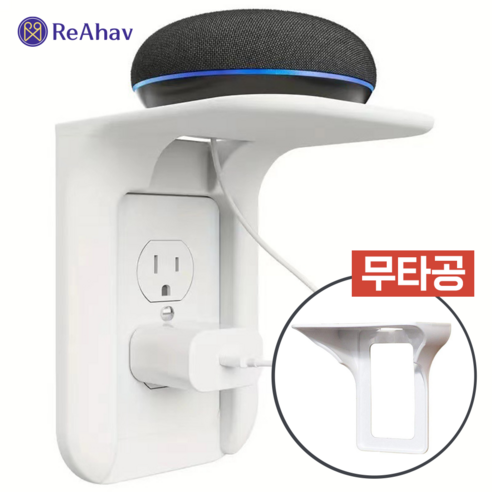 지저분한 전선 해결사 레아하브 스마트랙