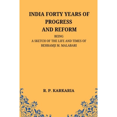 (영문도서) India Forty Years of Progress and Reform Paperback, Blurb, English, 9798331207953