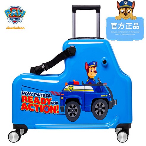 퍼피구조대 캐리어: 아이와 함께 떠나는 특별한 여행!