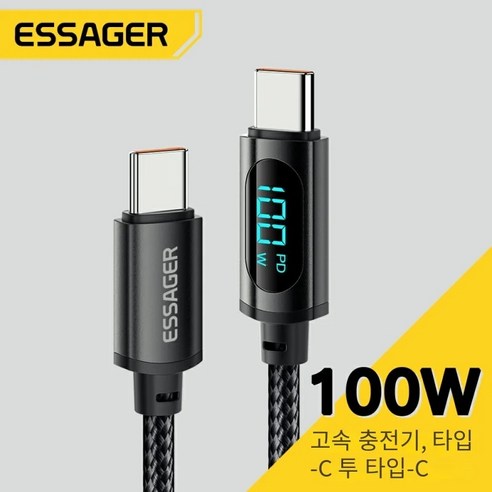 고속 충전과 다양한 호환성을 갖춘 젠더 Essager타입 C to 타입 케이블