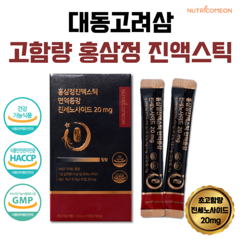 홍삼 스틱 진세노사이드 20mg 홍삼정 진액 스틱 면역력 증강 대동고려삼 뉴트리커먼, 150g, 3개